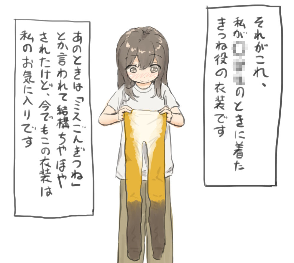 きつねのおししょう
