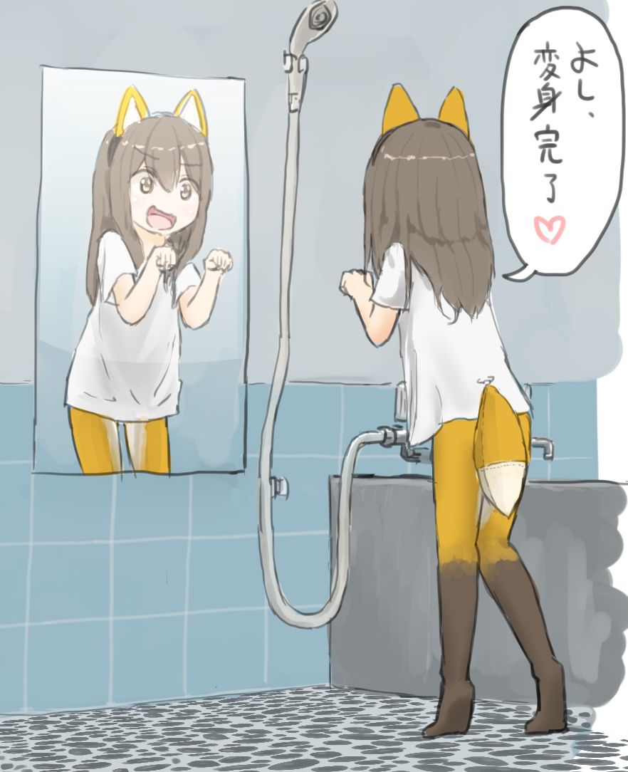 きつねのおししょう
