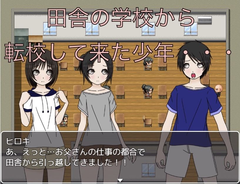 都会の学校って更衣室あるの!?