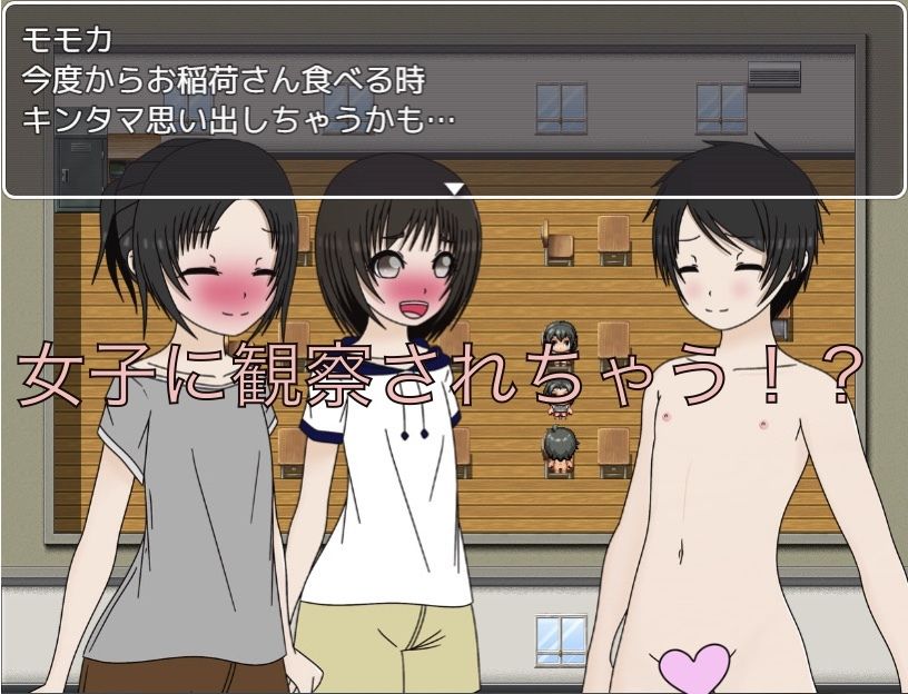 都会の学校って更衣室あるの!?