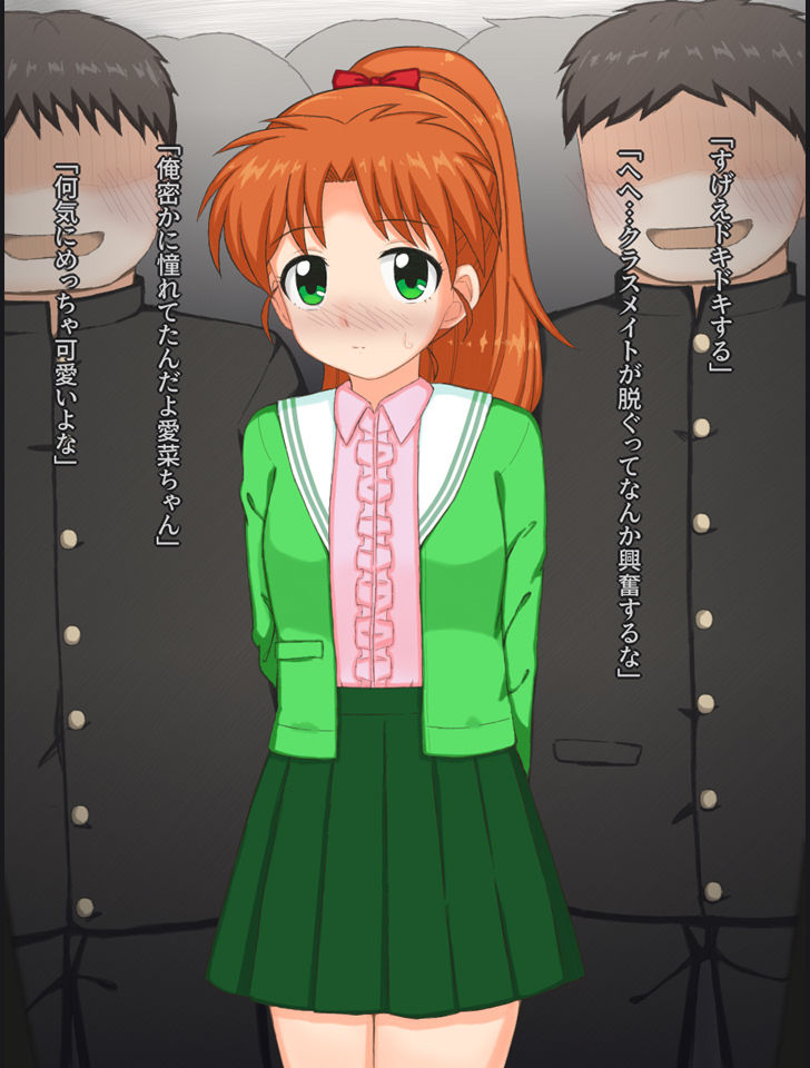 クラスの男子たちと脱衣麻雀する女の子の話