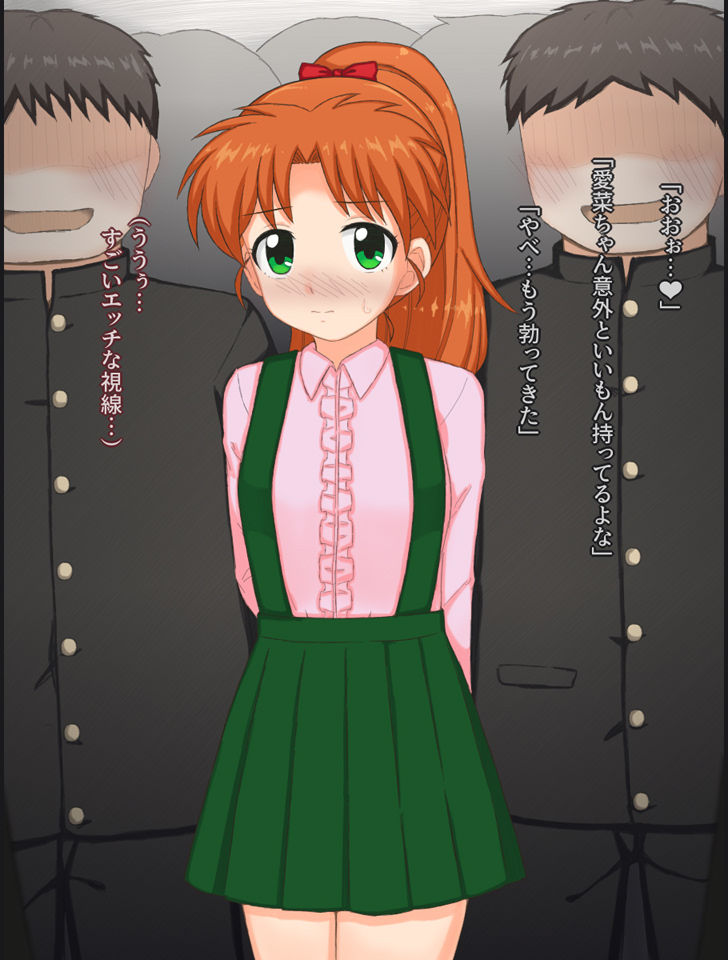 クラスの男子たちと脱衣麻雀する女の子の話