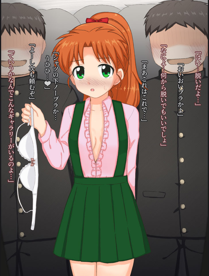 クラスの男子たちと脱衣麻雀する女の子の話