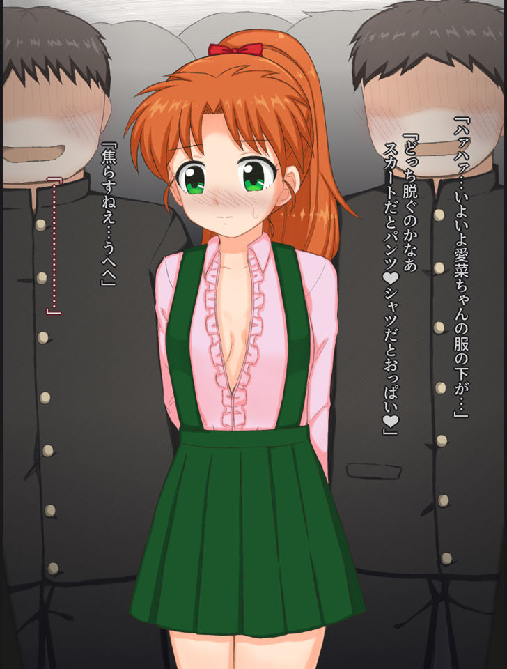 クラスの男子たちと脱衣麻雀する女の子の話