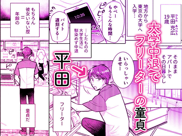 「ダメ…隣に聞こえちゃう…」俺が好きだった先生は夫の上で腰を振る【同人版】1
