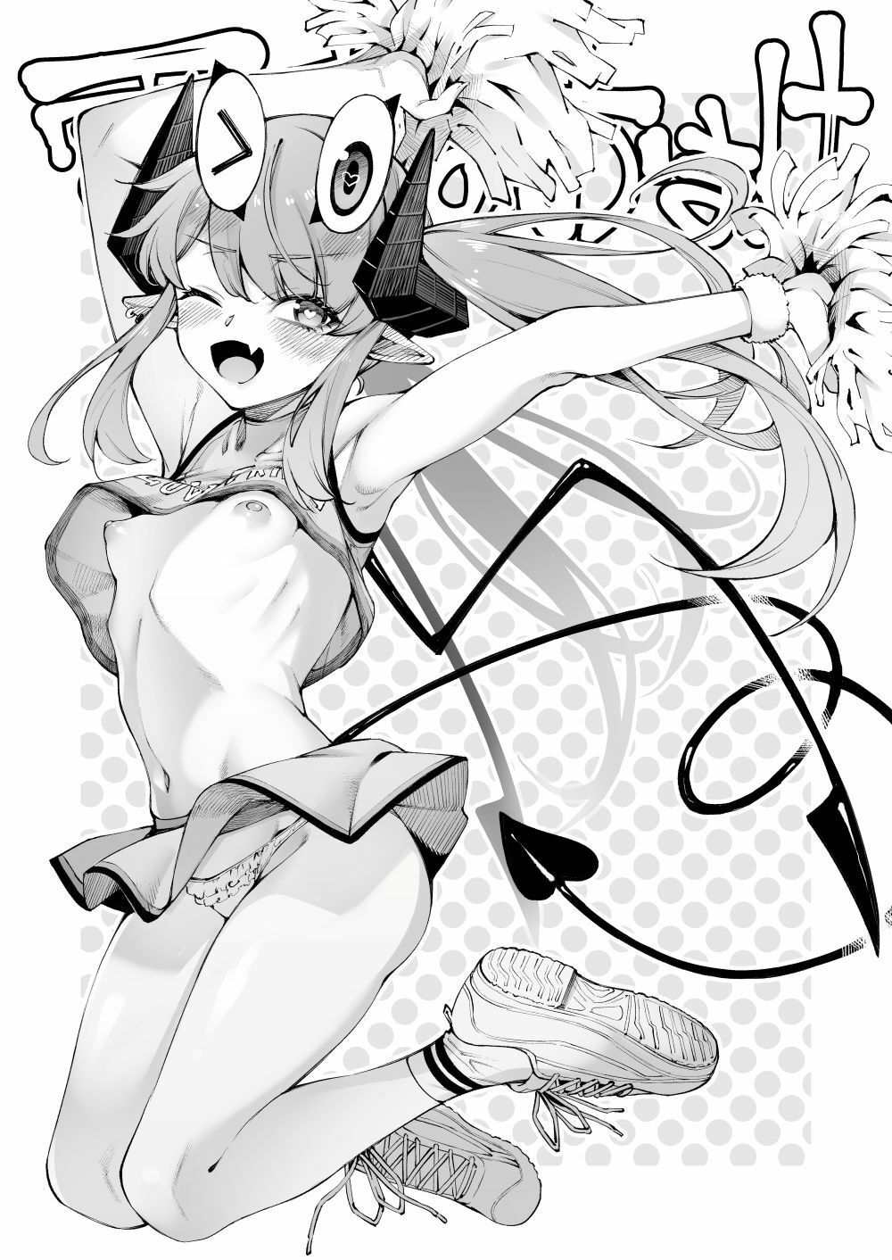 ごめデビ エルメス編