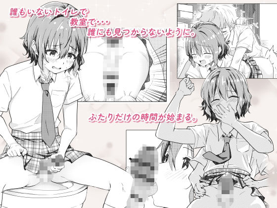 校内一の美少年と×××した話【総集編】