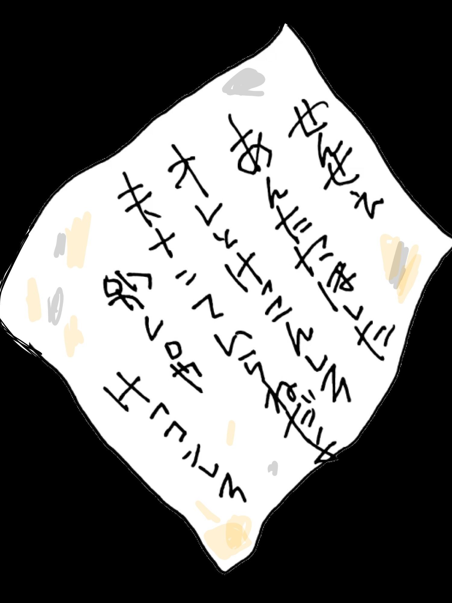 怒られた女教師