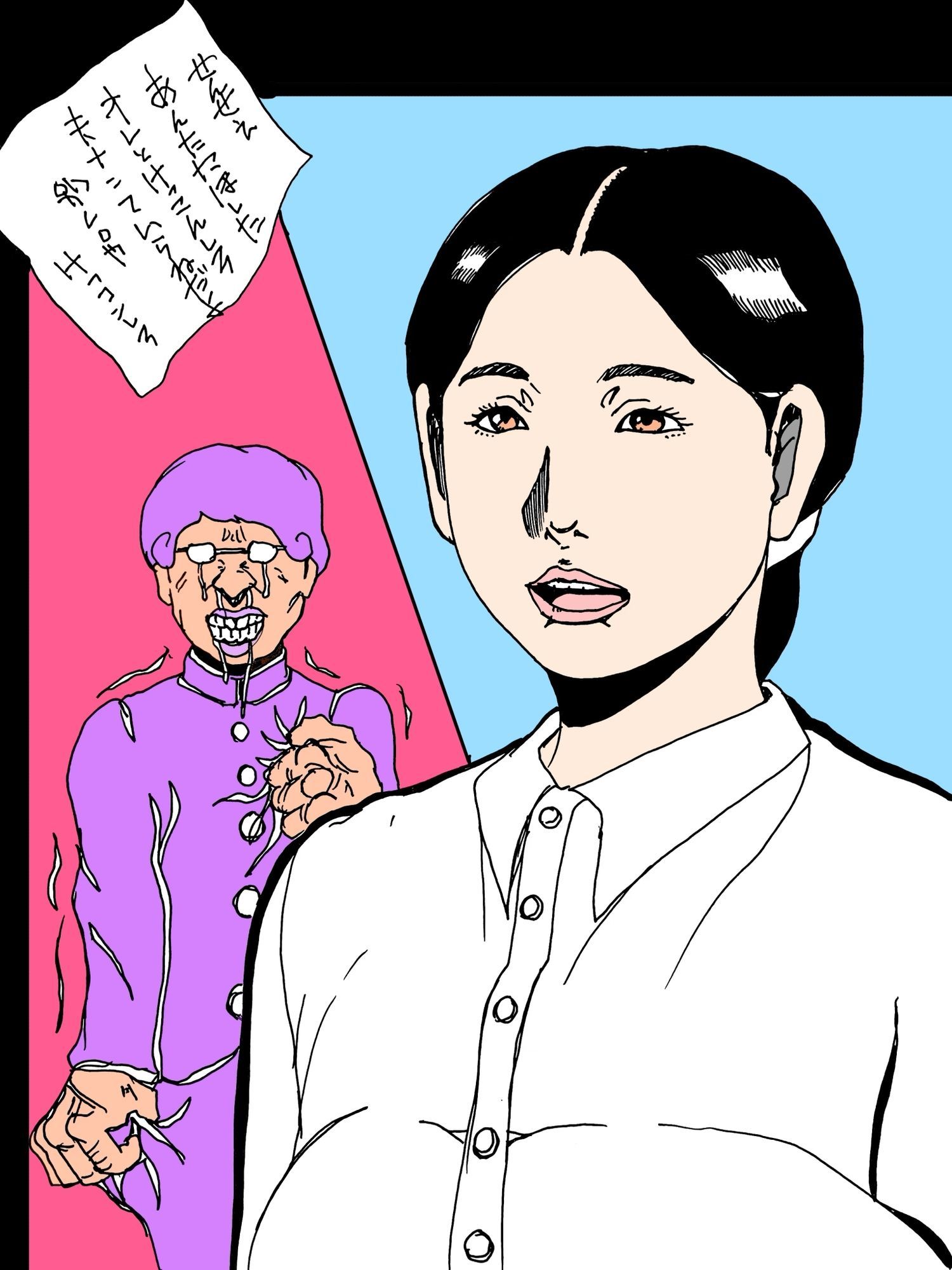 怒られた女教師