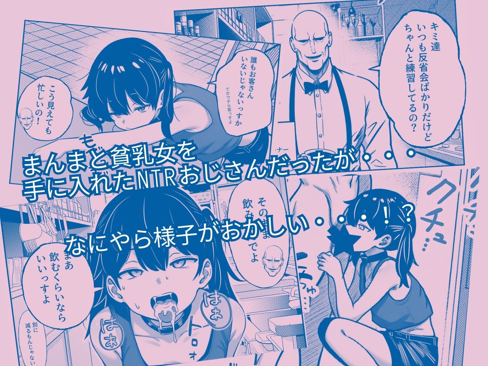 生意気だけど言う事聞いてくれるバンドガール 弱点はアナル