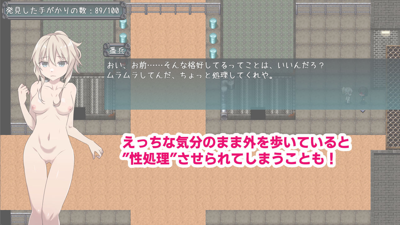 名探偵S37-R-