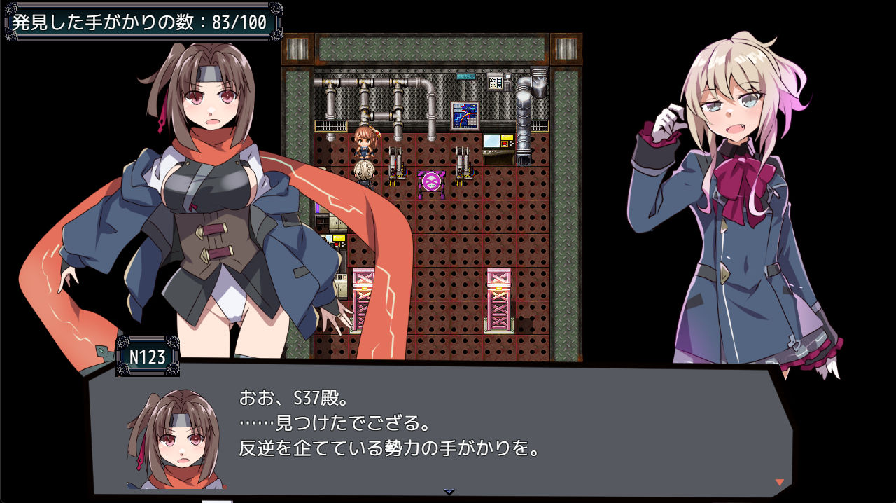 名探偵S37-R-