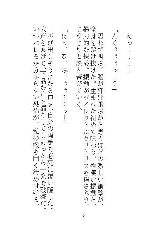 身代わりの地味メイドは偽りの令嬢となり、敵国公爵に毎夜絶頂調教されて、子宮をパンパンに満たされる淫らな執着ピストンから逃れられない