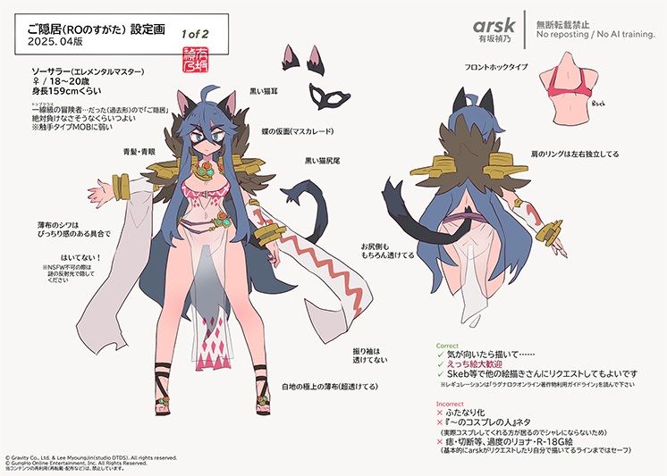 ご隠居イラストまとめ！（2016-2025）