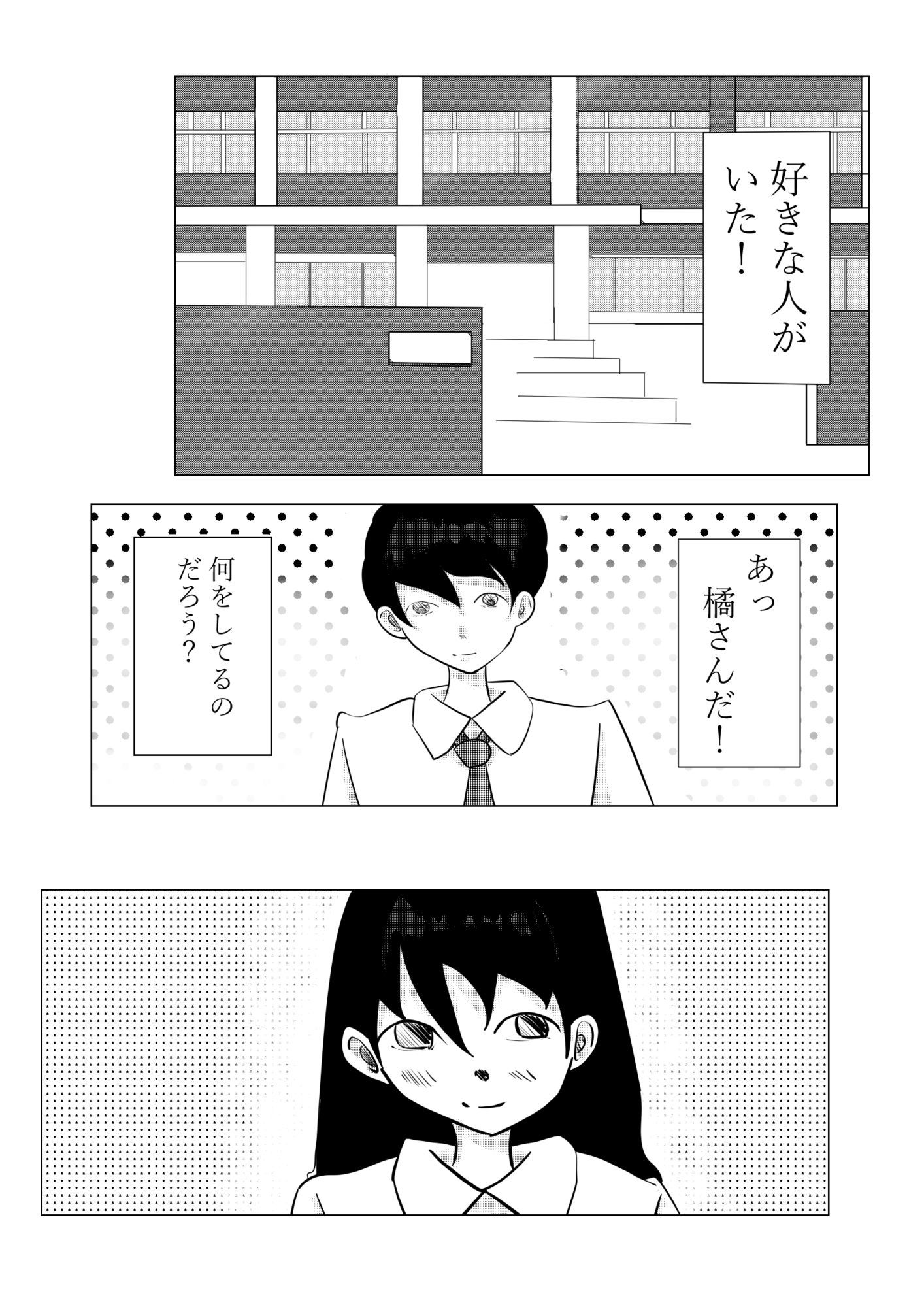ココで二人で