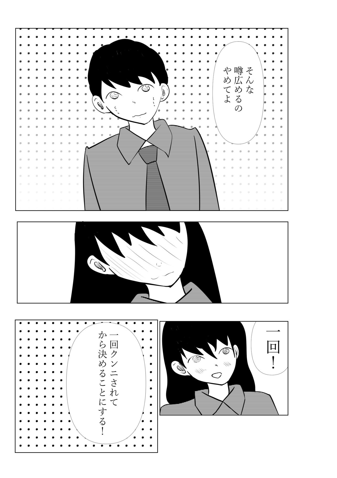 ココで二人で