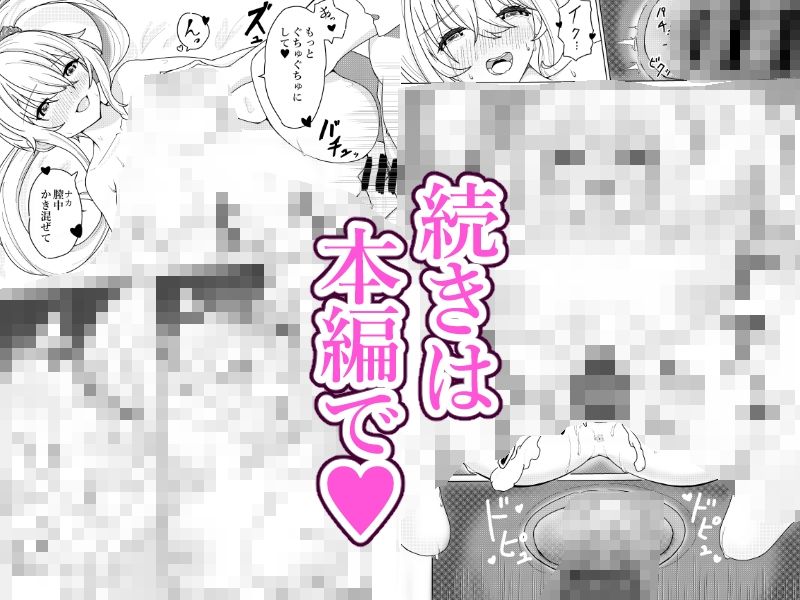 純情ギャルがお勉強会で我慢できずにエッチしちゃう話と女性配信者が悪霊に風呂場で襲われて快楽堕ちしちゃう話