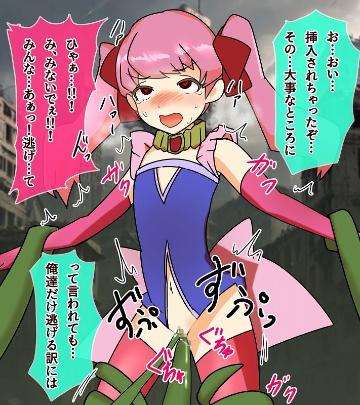 魔法少女りりか公開触手責め編