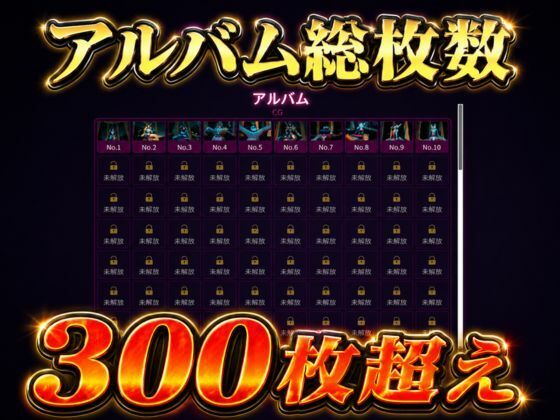 闘技場ガンビット〜頭脳で戦う本格戦術バトル〜今夜の犠牲はセーラー戦士月野うさぎ【画像300枚超え、動画5本】