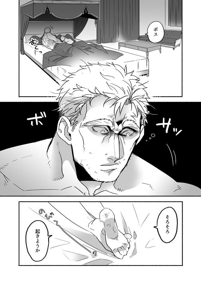 ぼにふぁみ2巻