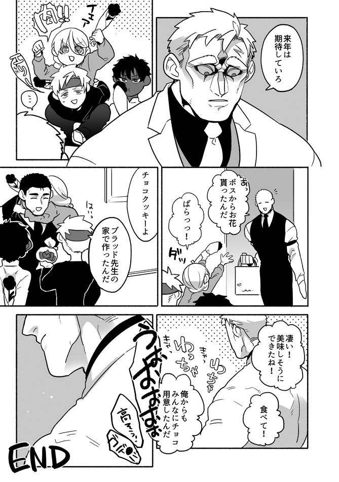 ぼにふぁみ3巻