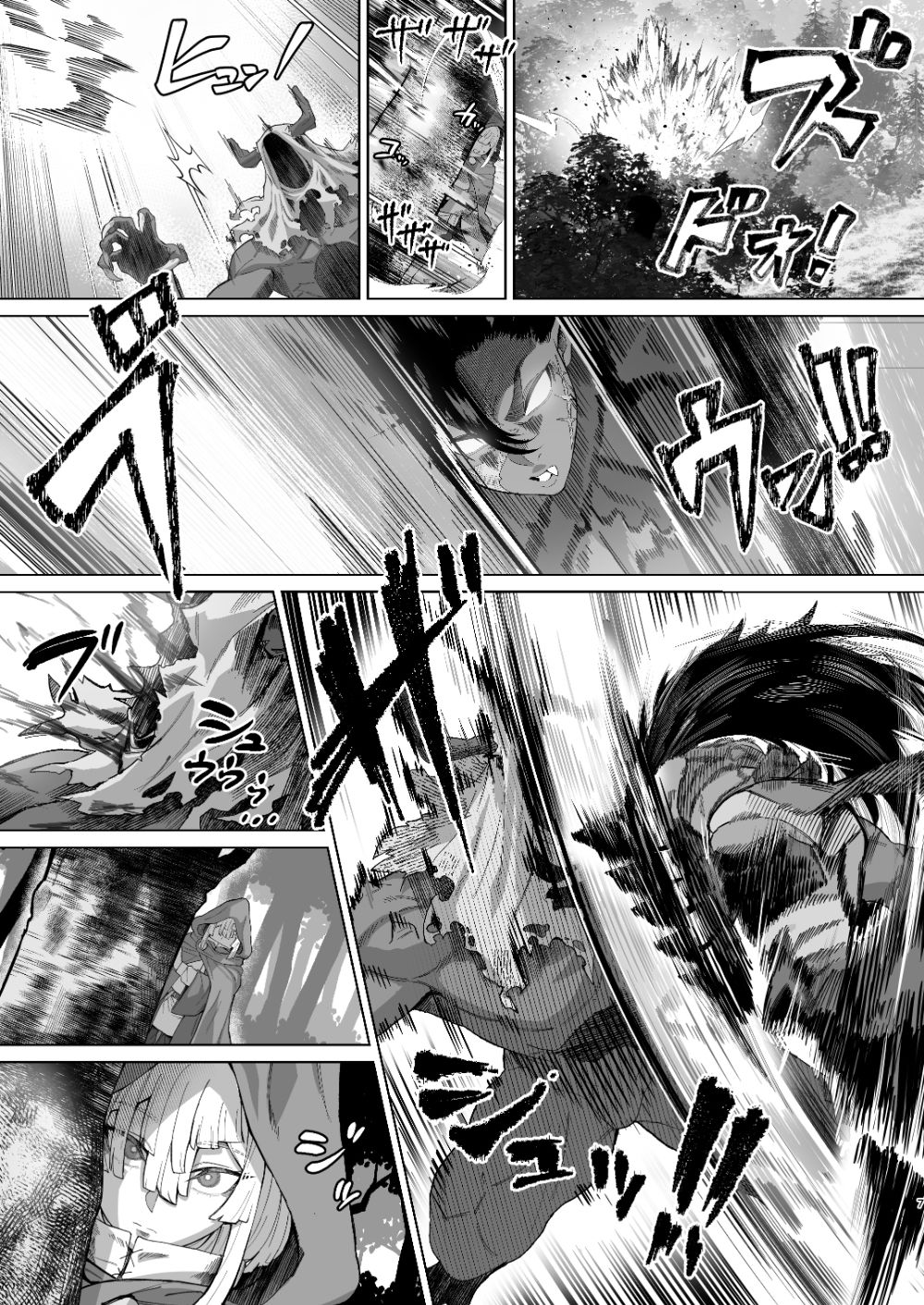 この「魔物」はオレが「ヤ」る！