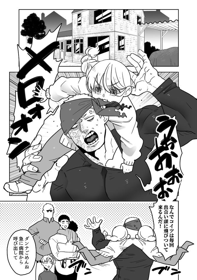 ぼにふぁみ4巻