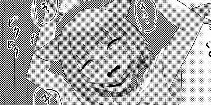 わたしたち着られちゃった