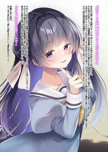 まことちゃんちゃれんじ！2