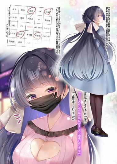 まことちゃんちゃれんじ！3