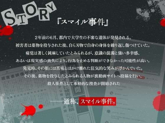 影の存在証明〜心に傷を負ったヤンデレ美男子は、あなたと共依存になりたい〜