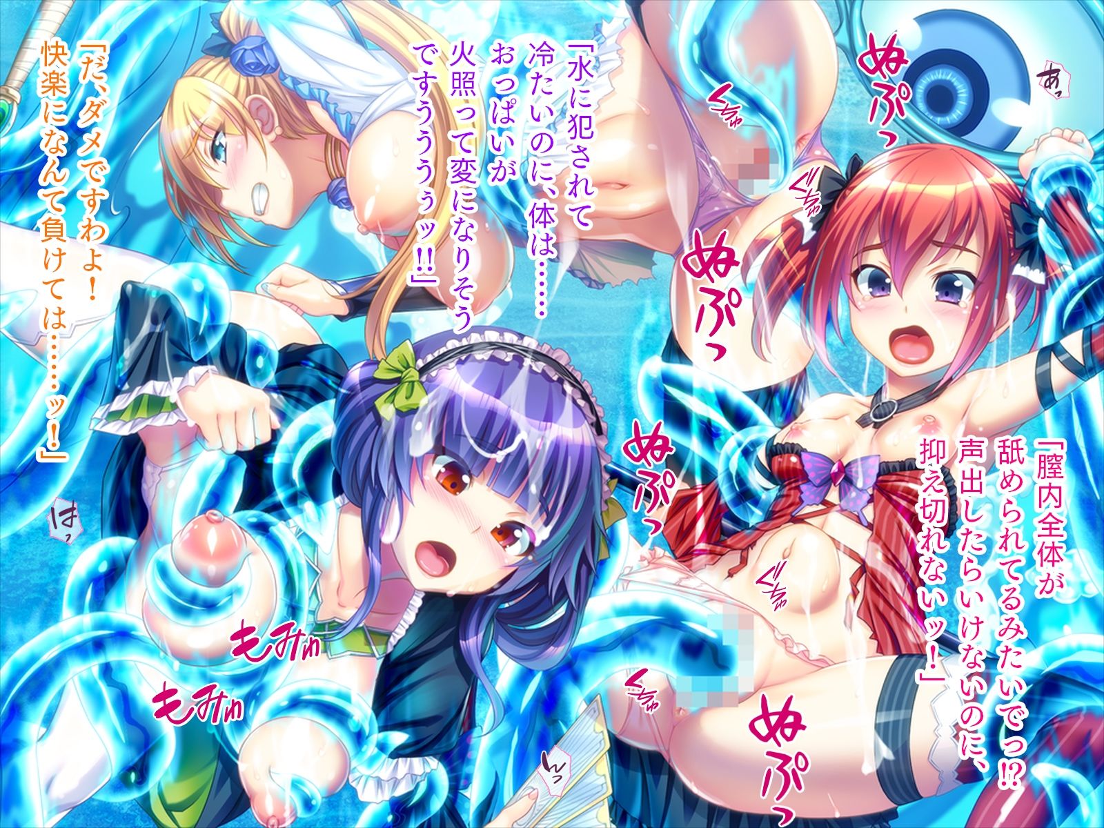 エロ人外 vs おっぱい魔法少女［続］