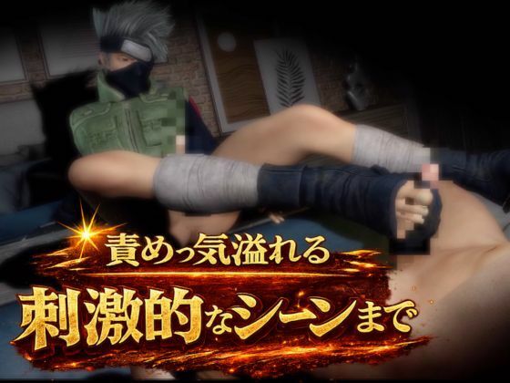【総集編】NARUTOカカシで超いろんなプレイを楽しむバラエティ総集編