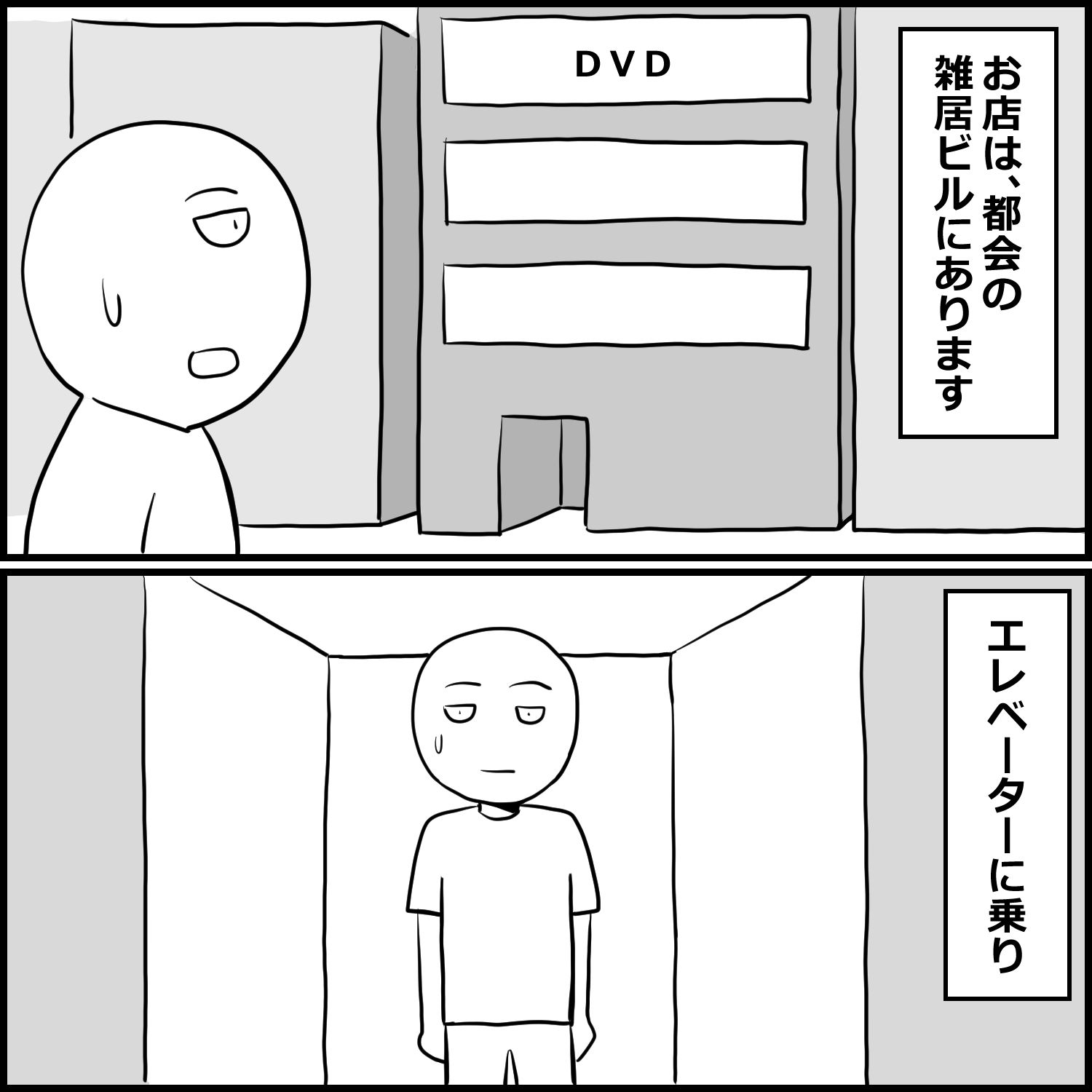 DVD見ながら手コキしてもらえるお店に初めて行った話
