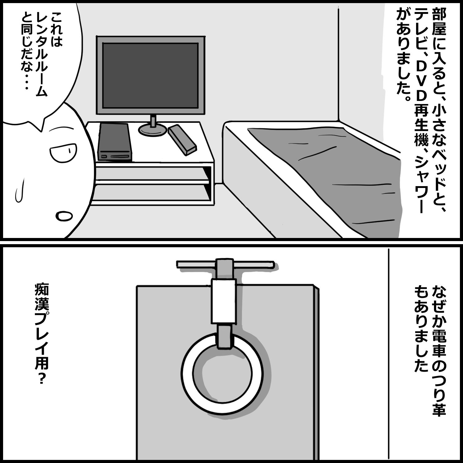 DVD見ながら手コキしてもらえるお店に初めて行った話