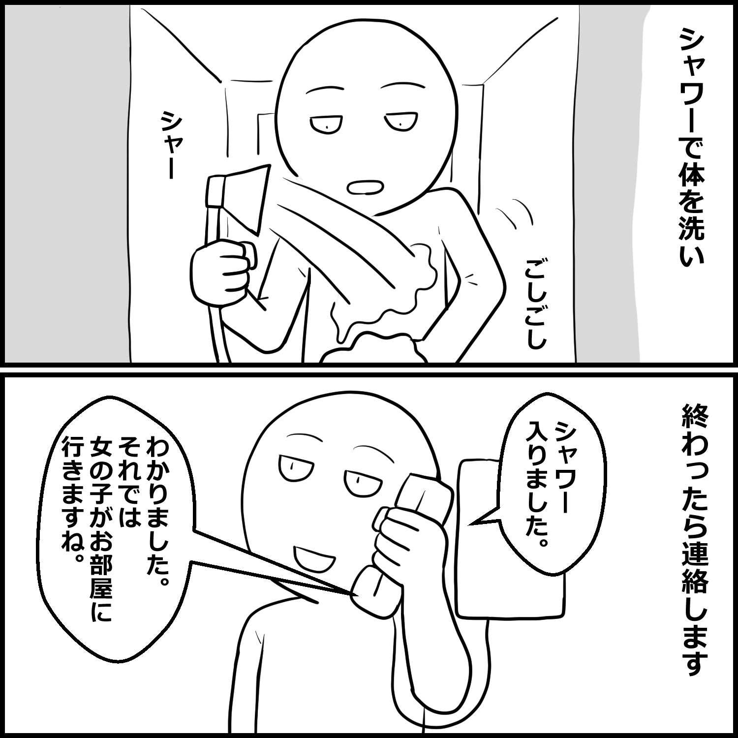 DVD見ながら手コキしてもらえるお店に初めて行った話