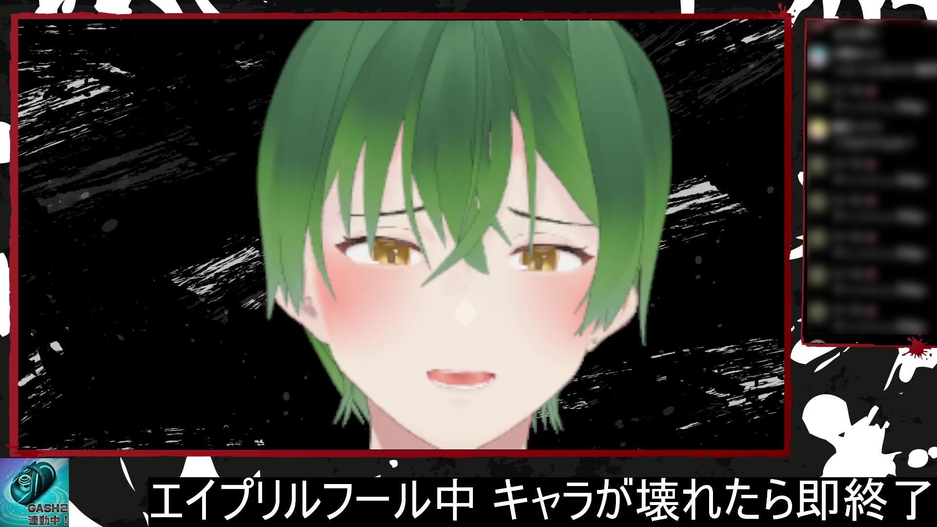 ドSイケメン配信者の俺にリスナー（笑）が敵うわけねえだろ？（エイプリルフール企画） もんすき