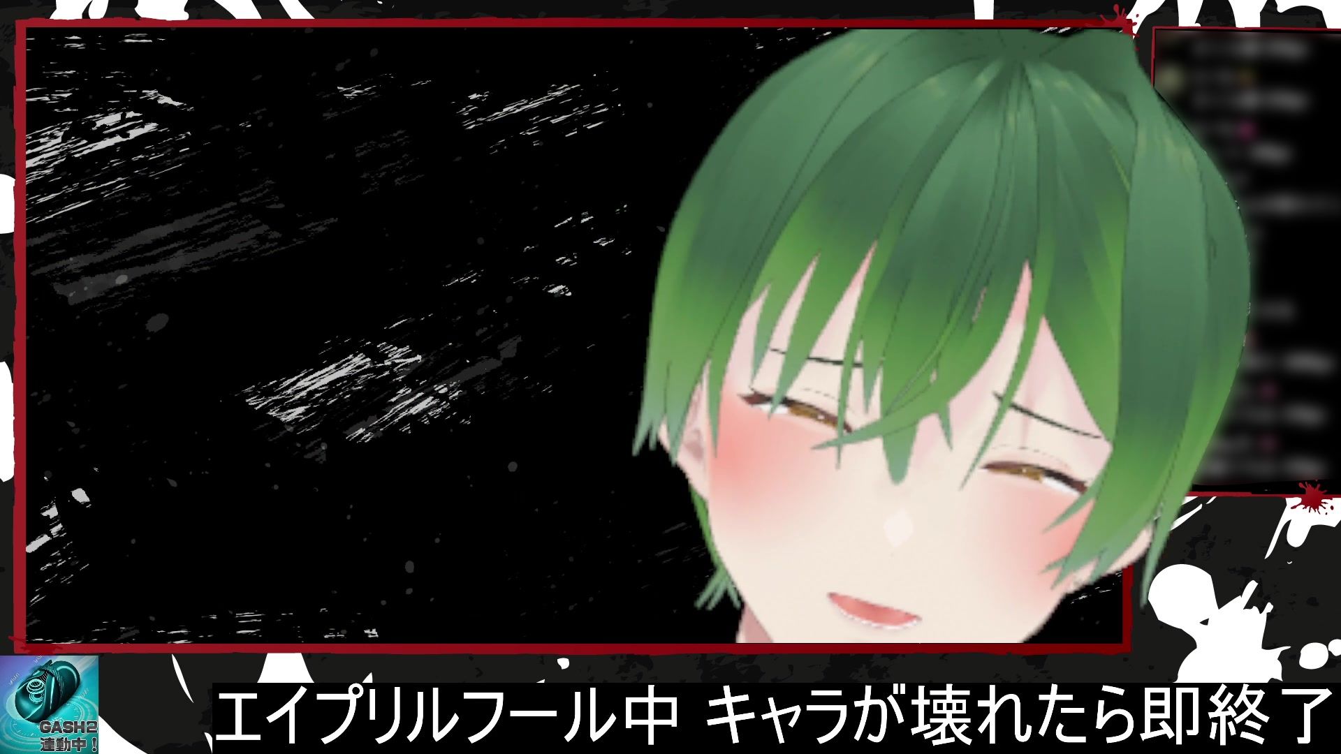 ドSイケメン配信者の俺にリスナー（笑）が敵うわけねえだろ？（エイプリルフール企画） もんすき