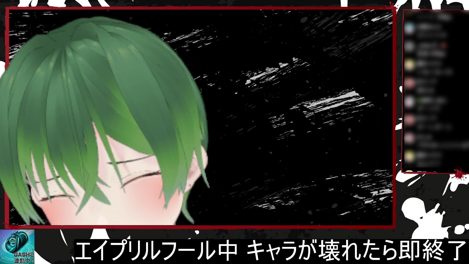 ドSイケメン配信者の俺にリスナー（笑）が敵うわけねえだろ？（エイプリルフール企画） もんすき