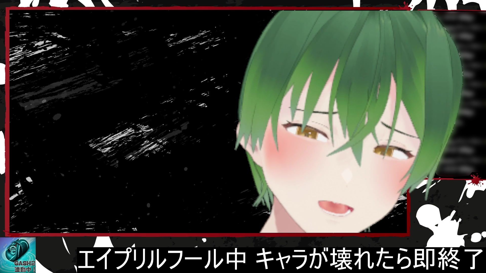 ドSイケメン配信者の俺にリスナー（笑）が敵うわけねえだろ？（エイプリルフール企画） もんすき
