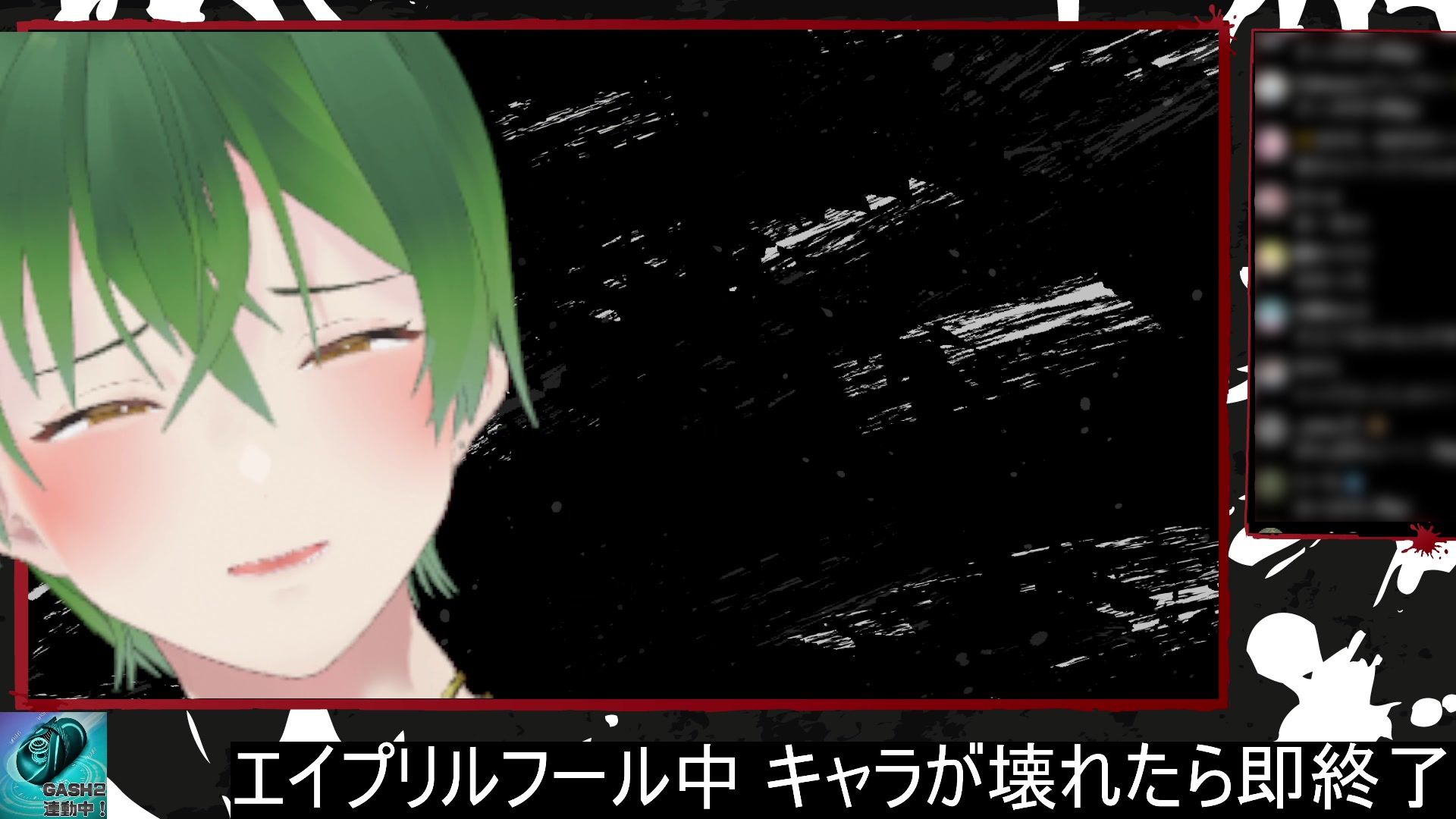 ドSイケメン配信者の俺にリスナー（笑）が敵うわけねえだろ？（エイプリルフール企画） もんすき