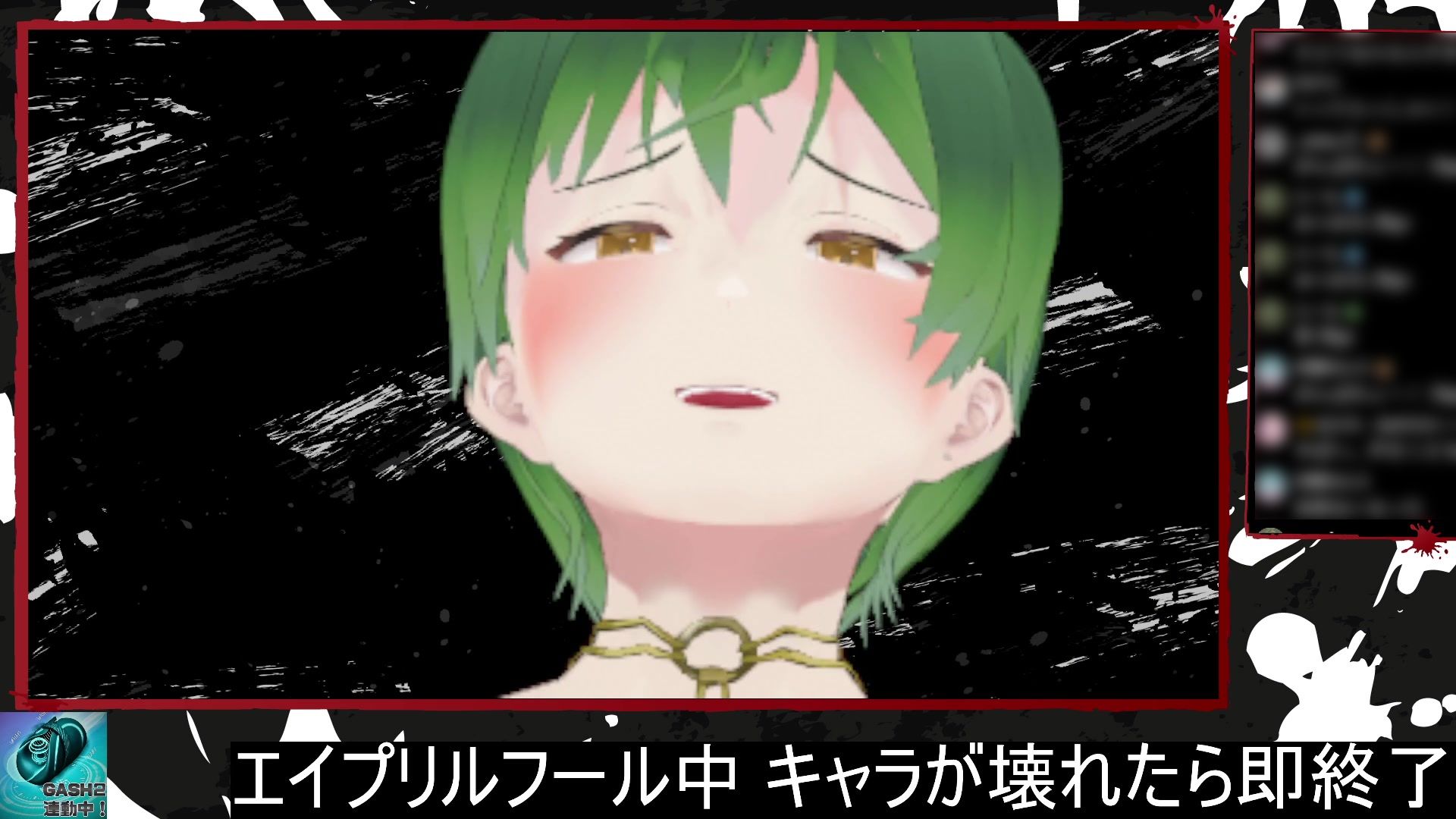 ドSイケメン配信者の俺にリスナー（笑）が敵うわけねえだろ？（エイプリルフール企画） もんすき