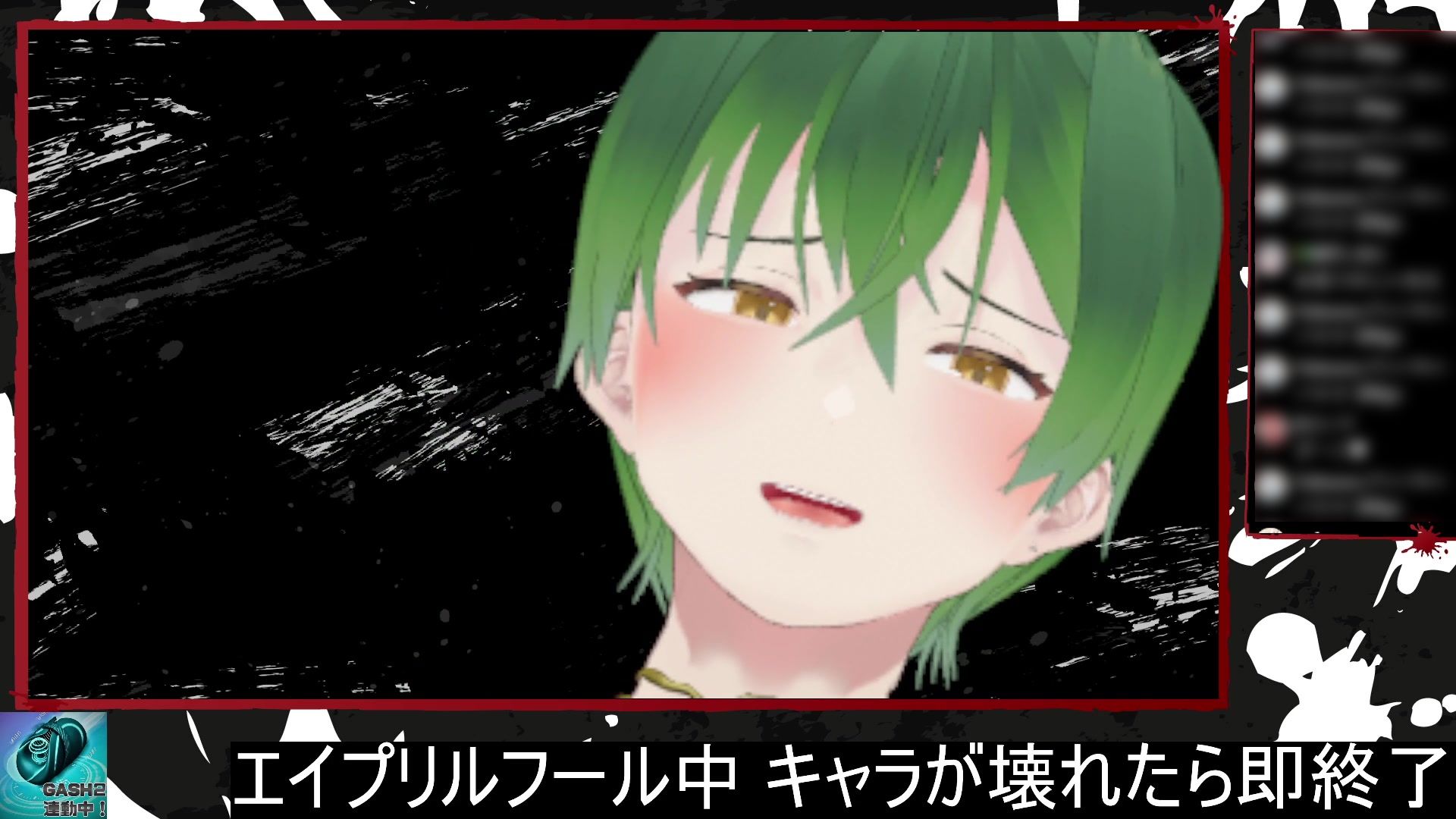 ドSイケメン配信者の俺にリスナー（笑）が敵うわけねえだろ？（エイプリルフール企画） もんすき