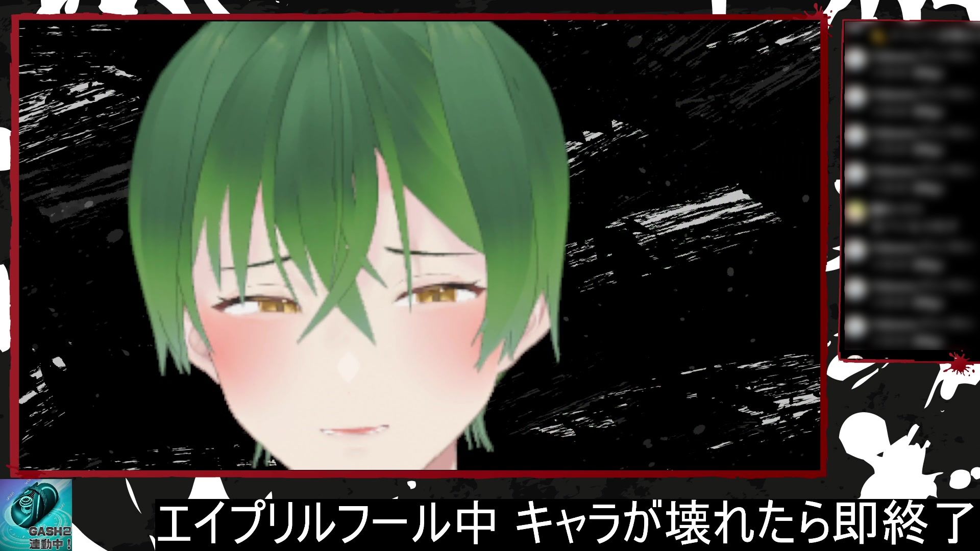 ドSイケメン配信者の俺にリスナー（笑）が敵うわけねえだろ？（エイプリルフール企画） もんすき