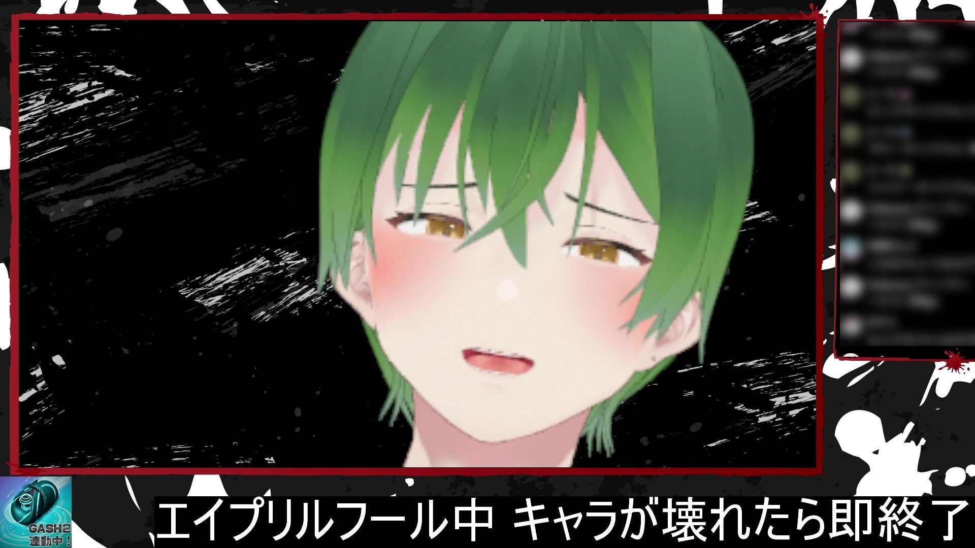 ドSイケメン配信者の俺にリスナー（笑）が敵うわけねえだろ？（エイプリルフール企画） もんすき