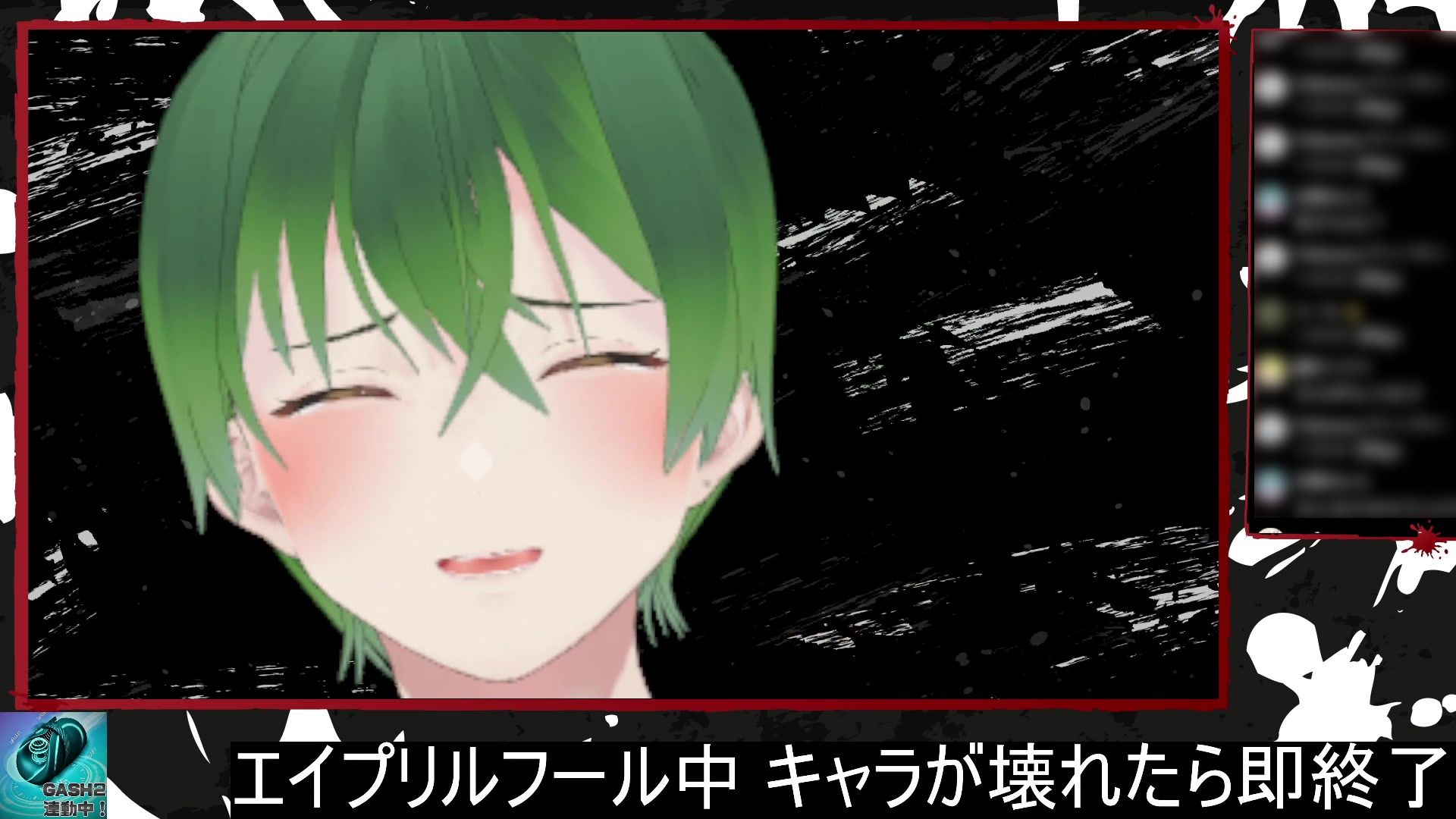 ドSイケメン配信者の俺にリスナー（笑）が敵うわけねえだろ？（エイプリルフール企画） もんすき