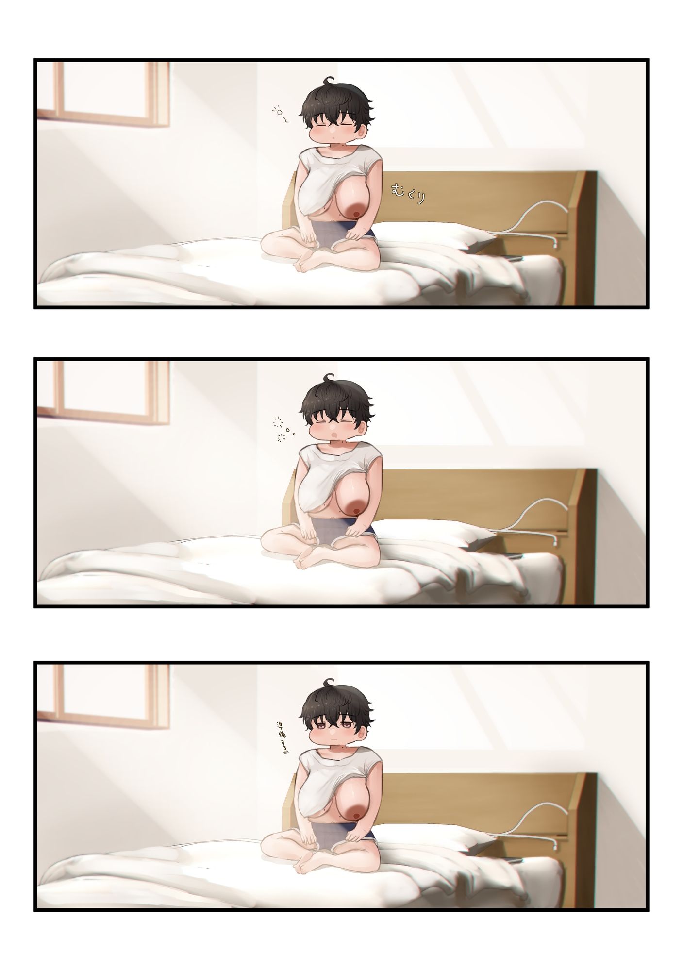 アキ×なぎ1