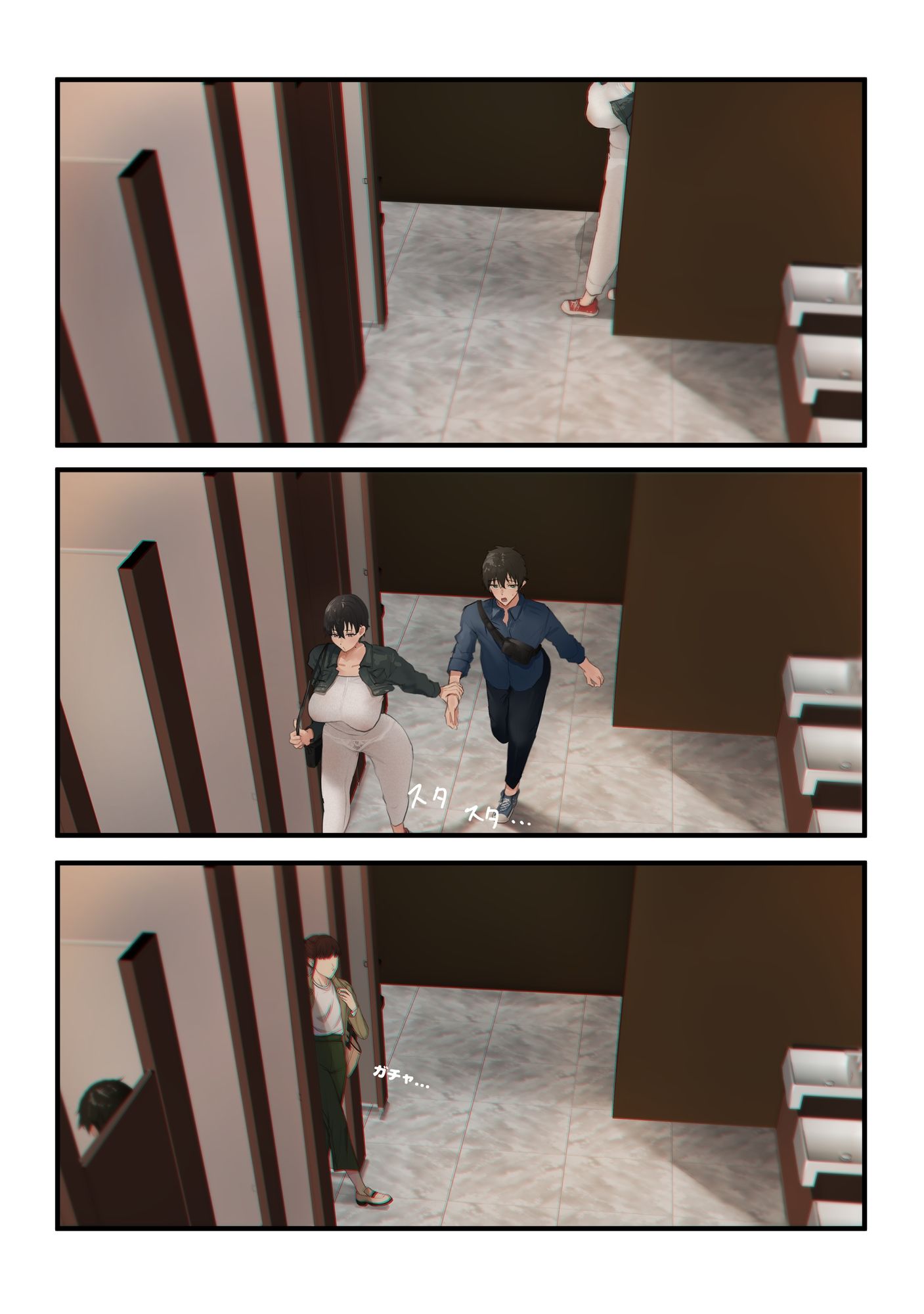 アキ×なぎ1