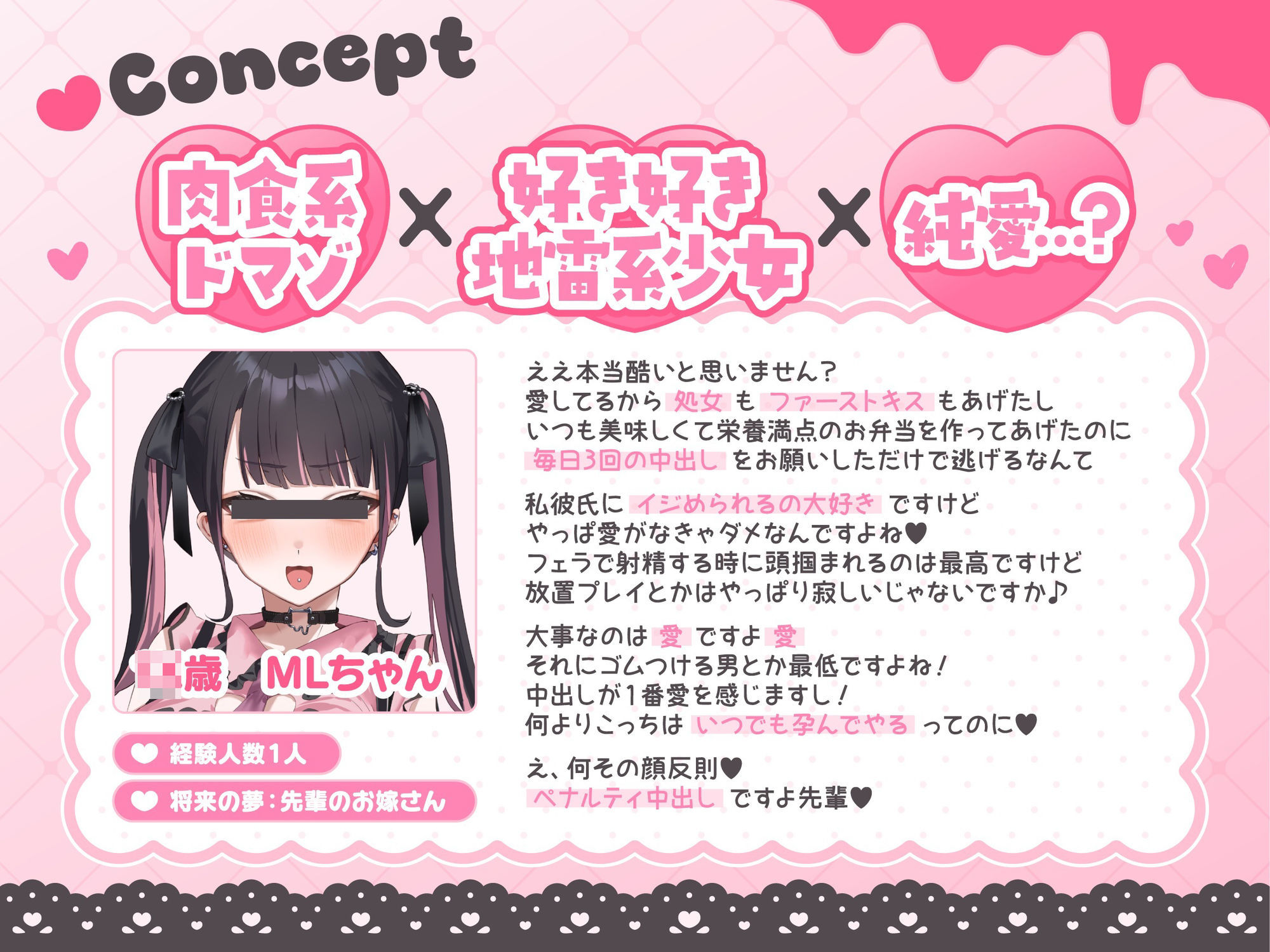 【肉食系ドマゾ女からは逃げられない】最好最愛最LOVEな先輩の家に凸してもう一度嫁オナホにしてもらうたった一つの冴えたやり方！