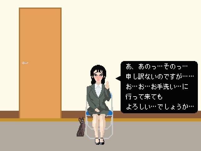 The膀胱圧迫面接